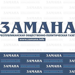 Логотип канала zamana_dargan