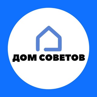 Логотип канала dom_soveti