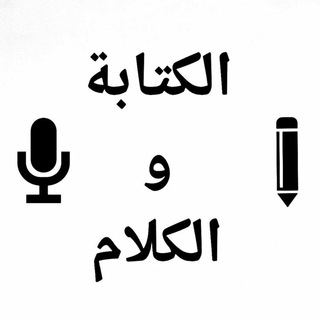 Логотип канала learn_arabic_chat