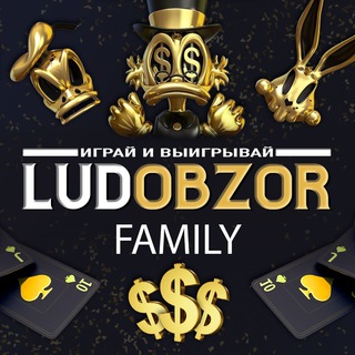 Логотип канала ludobzorfamily