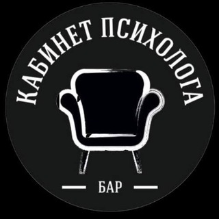 Логотип bar_kabinetpsihologa