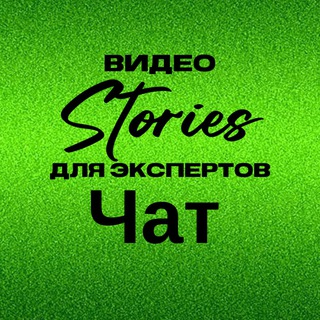 Логотип канала igristorischat