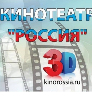 Логотип канала kinoteatrrossiyamikhaylovsk