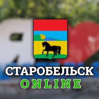 Логотип канала starobelsknews