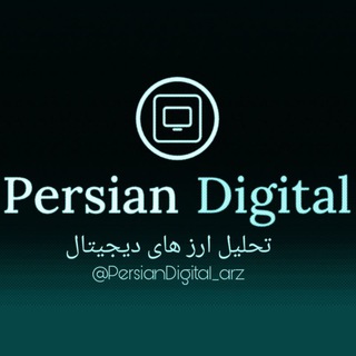 Логотип канала persiandigital_arz