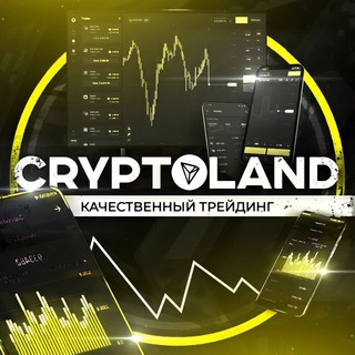 Логотип канала ccryptoland