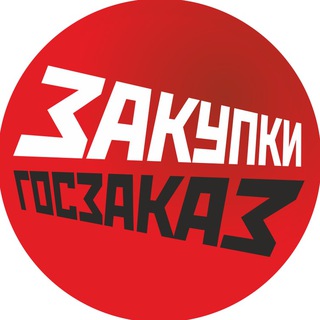 Логотип канала zakupkinews