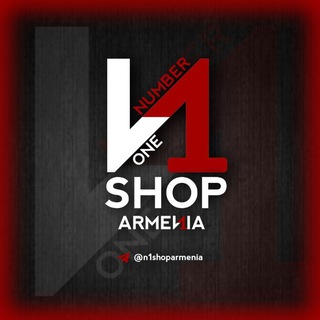 Логотип n1shoparmenia