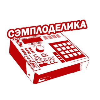 Логотип sampledelica