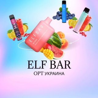 Логотип канала elfbar_opt_ukrainee