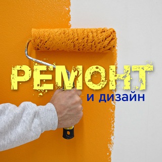 Логотип канала remont_tg