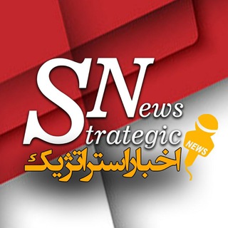 Логотип канала strategicnews_ir