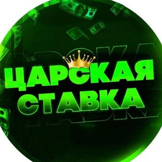 Логотип канала betting_soocer