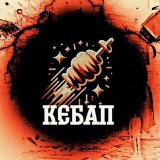 Логотип канала kebup_bonuses