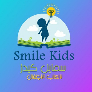 Логотип канала smilekidse