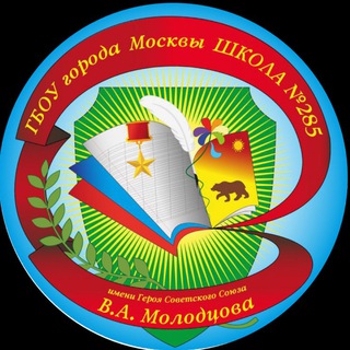 Логотип school285moscow