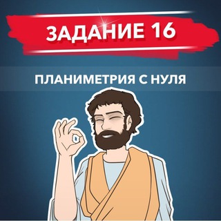 Логотип канала pifagor16_sliv
