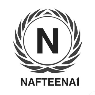 Логотип канала nafteenna1