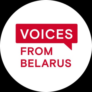 Логотип канала voicesfrombelarus