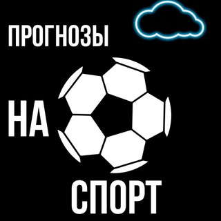 Логотип prognozsportsssss