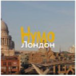 Логотип канала numo_londonchata_channel