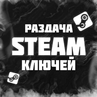 Логотип канала chat_steama