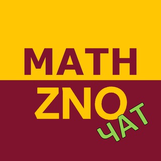 Логотип канала chat_math_zno