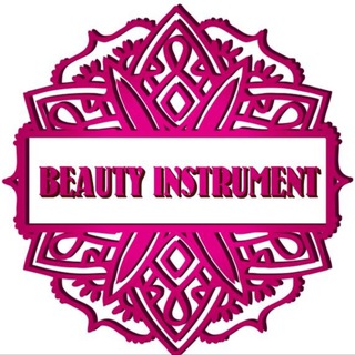 Логотип канала beautyinstrument_ru