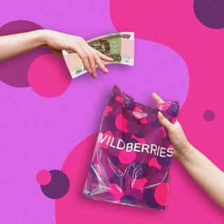 Логотип wildberriess_tg