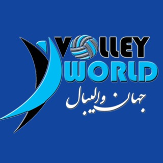 Логотип канала volleyworld