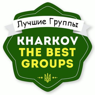 Логотип канала bestgropskh