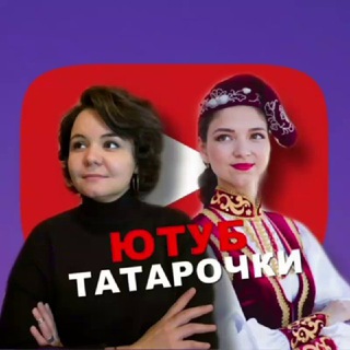 Логотип канала youtube_tatar