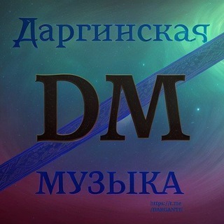 Логотип канала dargantii