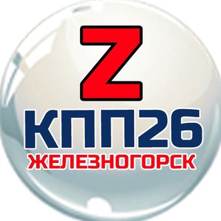 Логотип канала kpp26_ru