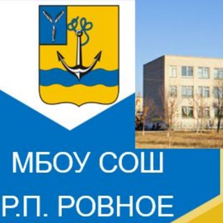 Логотип канала schoolrovnoe