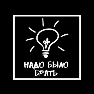 Логотип канала nbb_idea