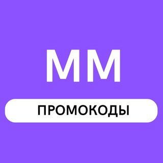 Логотип mm_promokode