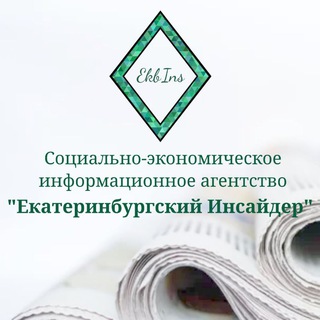 Логотип канала ekb_insider