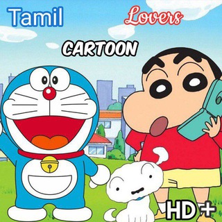 Логотип канала tamilcartoonlovershdplus