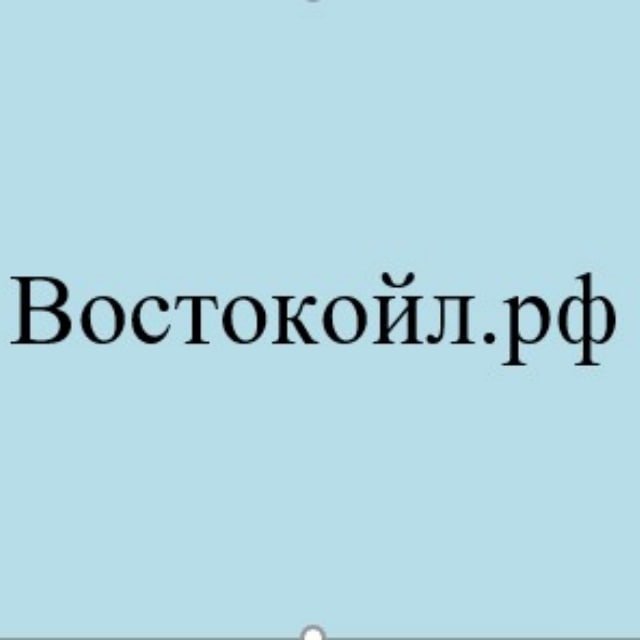 Логотип канала Vostokoilcom