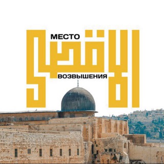 Логотип aqsa_project_live