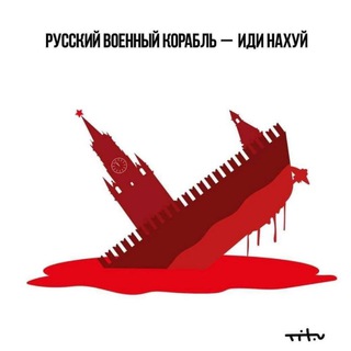 Логотип канала uiv_ukrinfomviysko