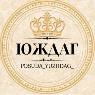 Логотип канала posudayuzhdag