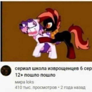 Логотип канала ponytownn1