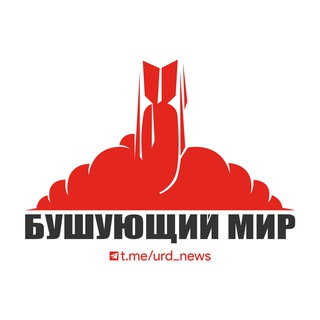 Логотип канала urd_news