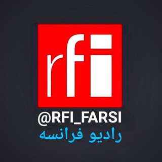 Логотип канала rfi_farsi