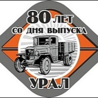 Логотип ural_az