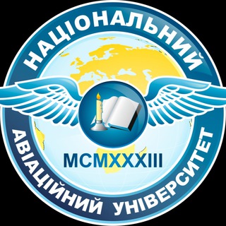 Логотип канала national_aviation_university