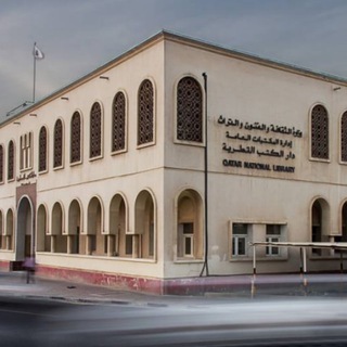 Логотип qatarlibrary