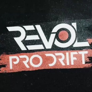 Логотип revol_pro_drift